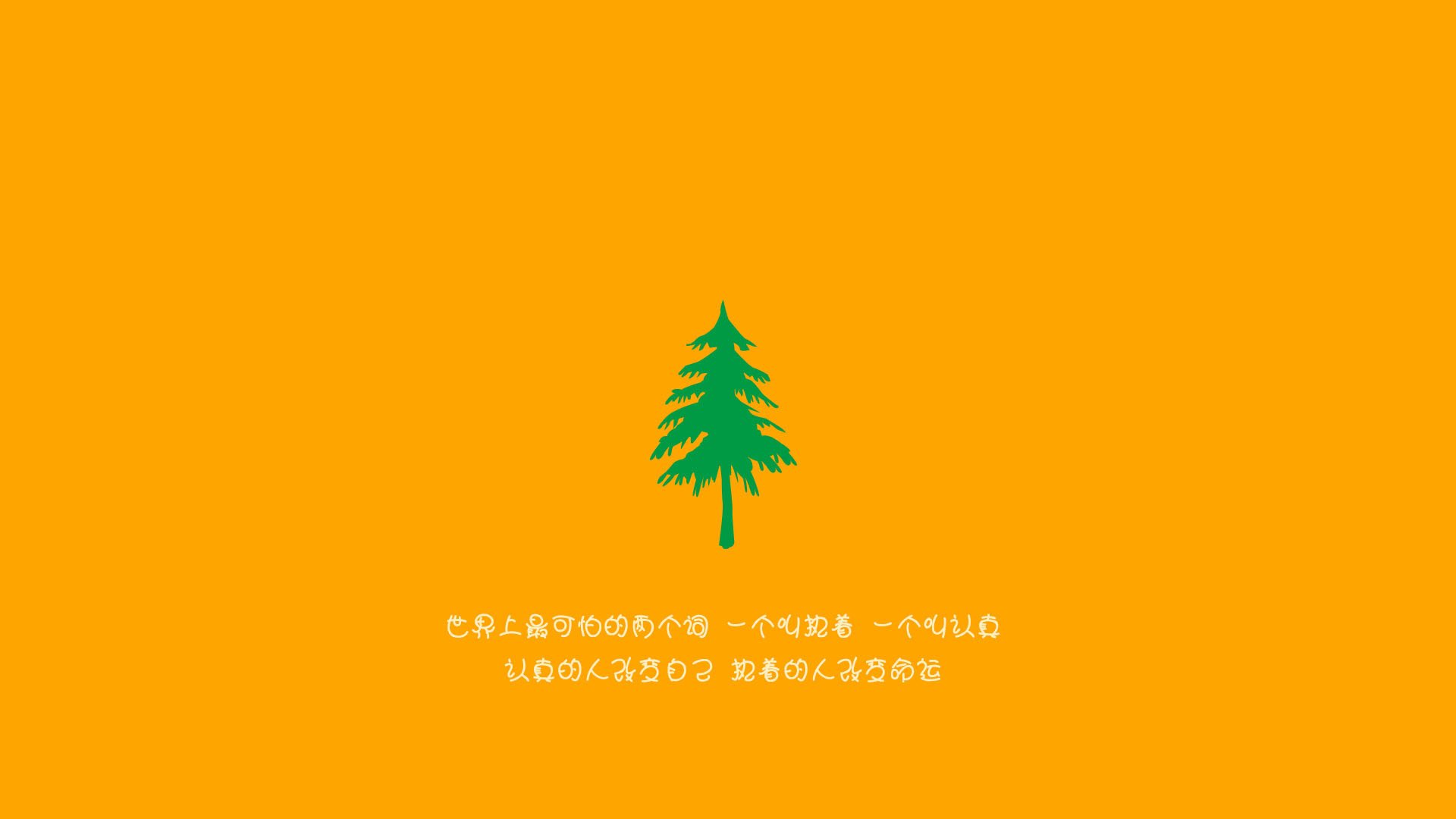 篮球双城记,钢铁雄鹿的坚盾,东方新星的利剑